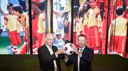 FIFA Dünya Futbol Müzesi açıldı